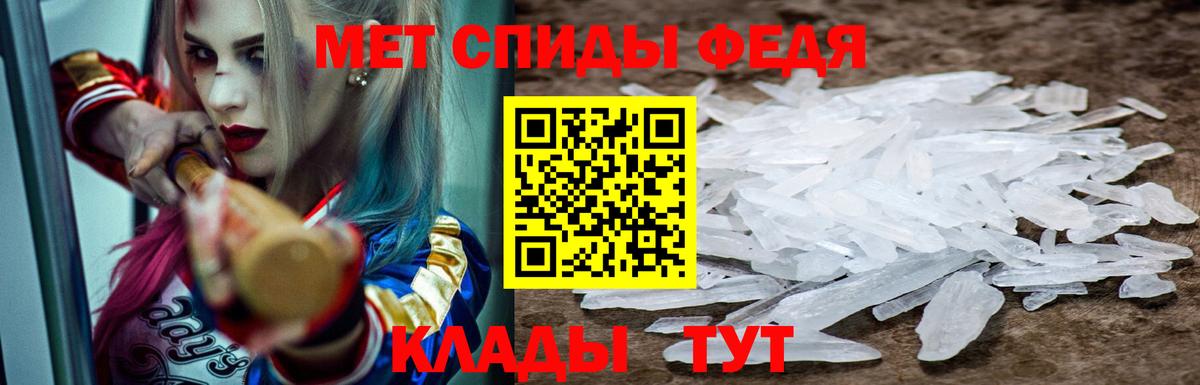 Амфетамин 97% Полевской