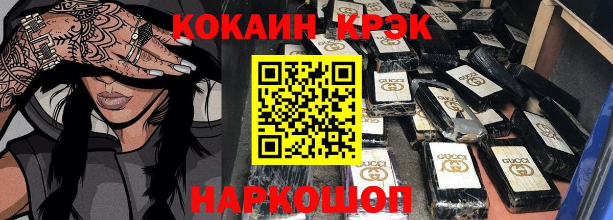 АМФЕТАМИН   Бошки Шишки  Вход с VPN  MDMA  ГАШИШ  Меф   Полевской  Кокаин  НБОМе 