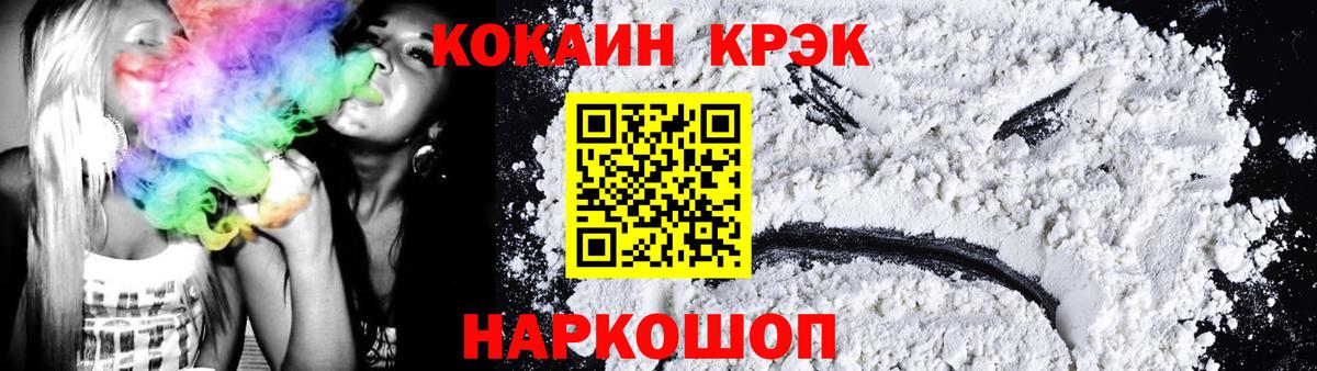 КОКАИН FishScale Полевской