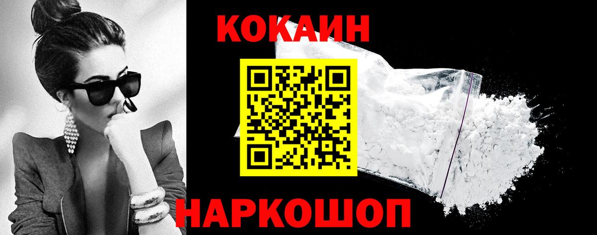 АМФЕТАМИН Полевской