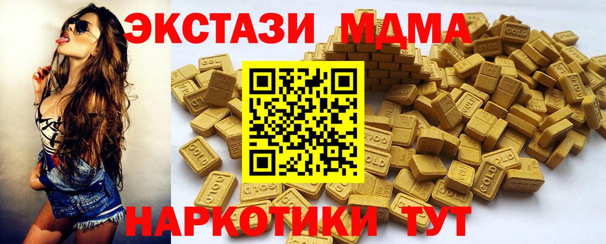 Экстази Punisher Полевской