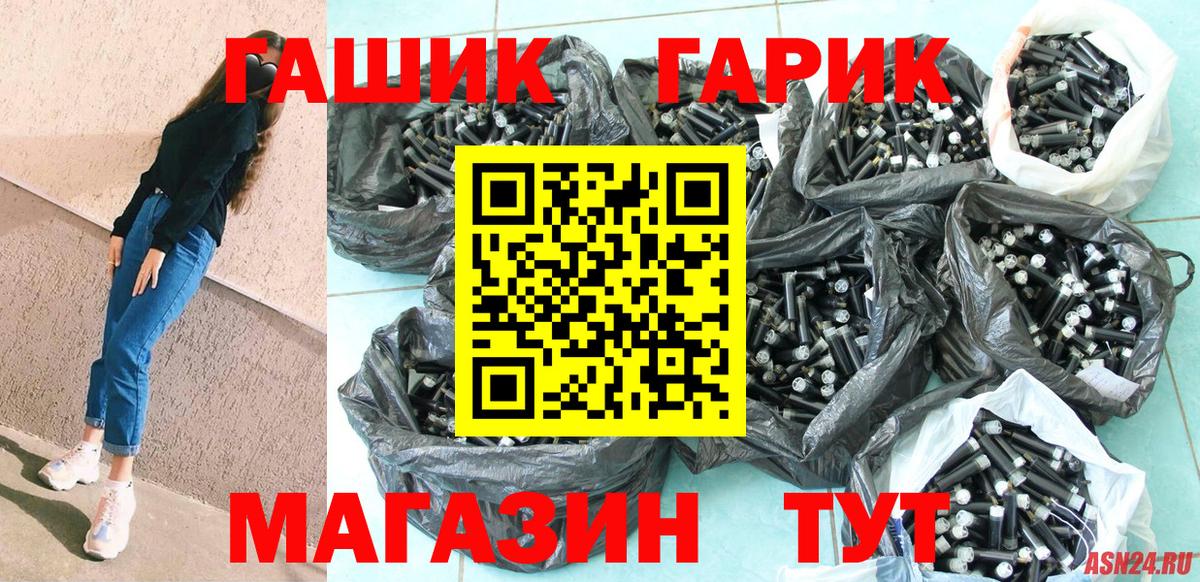Гашиш Изолятор  Вход с VPN  Гашиш 40% ТГК  Полевской 