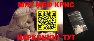 гидра Нягань