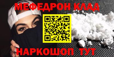 MESCALINE Новозыбков