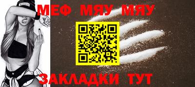 мдма Новокубанск