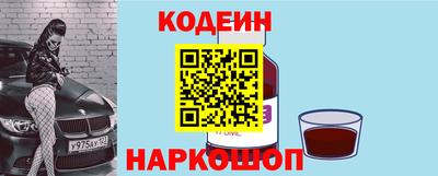 мдма Новокубанск