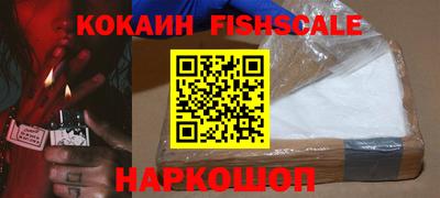 мдма Новокубанск