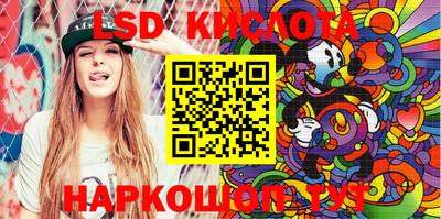 MESCALINE Новозыбков