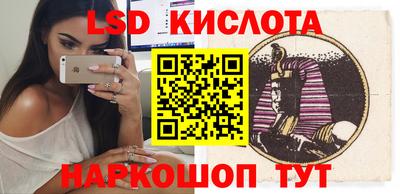мдма Новокубанск