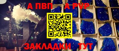герыч Обь