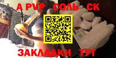 apvp Новодвинск