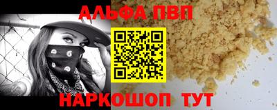 MESCALINE Новозыбков