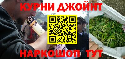 мдма Новокубанск