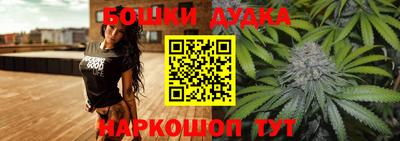 мдма Новокубанск