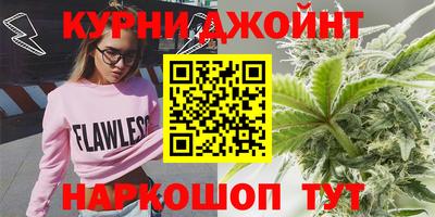 MESCALINE Новозыбков