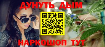 бутик Обнинск