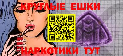 MESCALINE Новозыбков