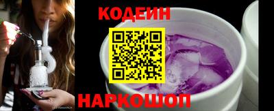 MESCALINE Новозыбков