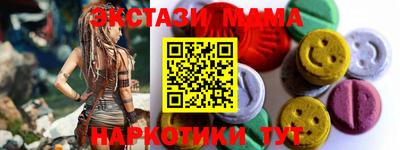 MESCALINE Новозыбков