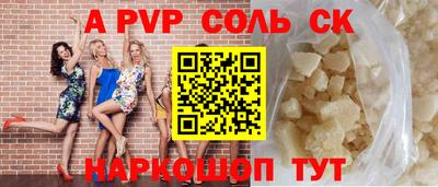 мдма Новокубанск