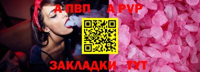 MESCALINE Новозыбков