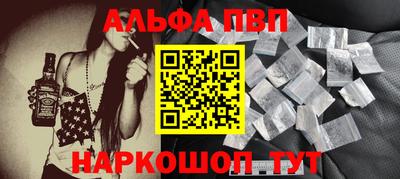 мдма Новокубанск