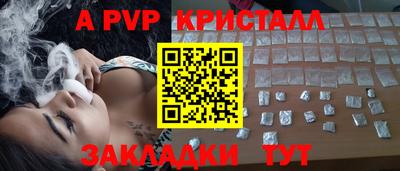 гидра Нягань