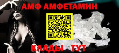 MESCALINE Новозыбков