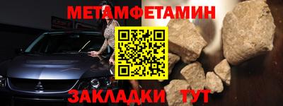 бутик Обнинск