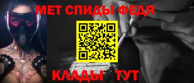мдма Новокубанск