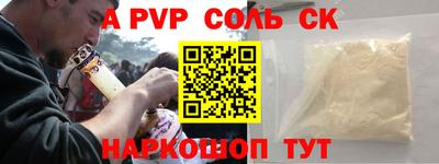 герыч Обь