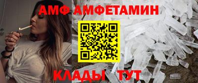 бутик Обнинск