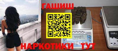 MESCALINE Новозыбков