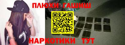 мдма Новокубанск