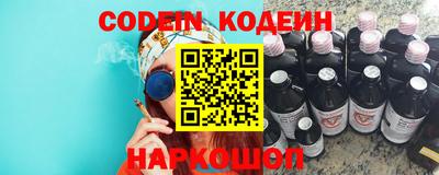 герыч Обь