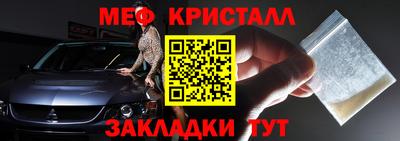 MESCALINE Новозыбков
