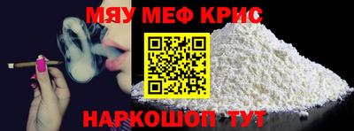 бутик Обнинск