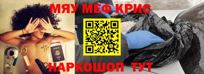 бутик Обнинск