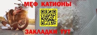 мдма Новокубанск