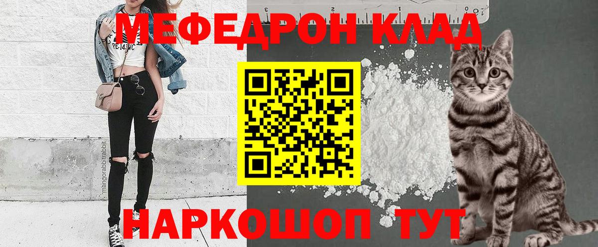Меф VHQ  Вход с VPN  МЕФ VHQ  Меф  MEGA как зайти  Полевской 