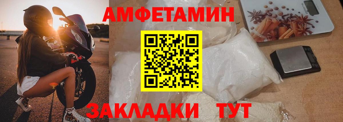 Полевской  Первитин Methamphetamine  МЕТАМФЕТАМИН  Вход с VPN 