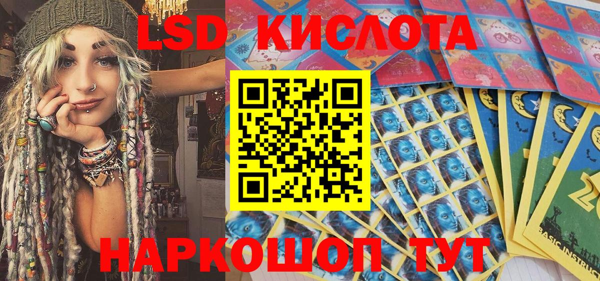 Наркотические марки  Наркотические марки 1,5мг  Вход с VPN  Полевской 