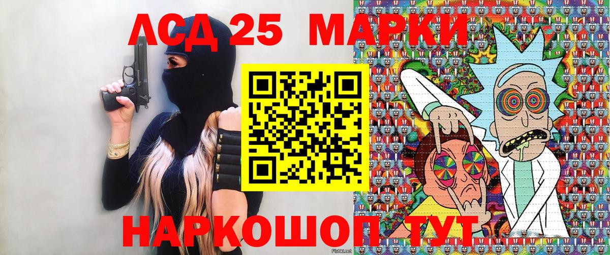 Марки NBOMe 1,8мг Полевской