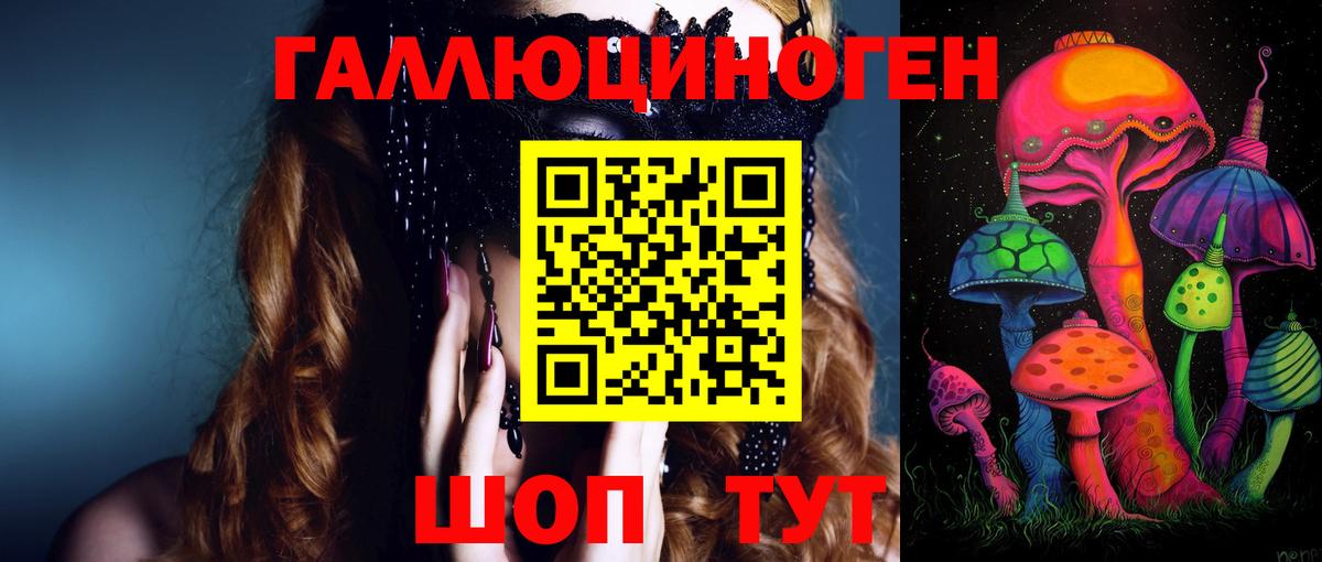 наркошоп  Вход с VPN  Полевской  Галлюциногенные грибы GOLDEN TEACHER 